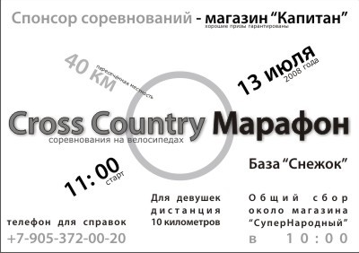 объявление.jpg